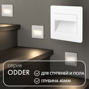 DK3050-WH Светильник встраиваемый в стену, IP 20, LED 3000, 1 Вт, белый, пластик в Нижнем Тагиле - nizhniy-tagil.ok-mebel.com | фото 5