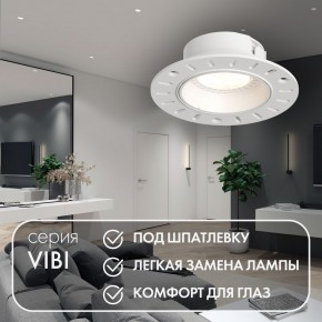 DK3055-WH Встраиваемый светильник, IP 20, 10 Вт, GU5.3, LED, белый, пластик в Нижнем Тагиле - nizhniy-tagil.ok-mebel.com | фото 3