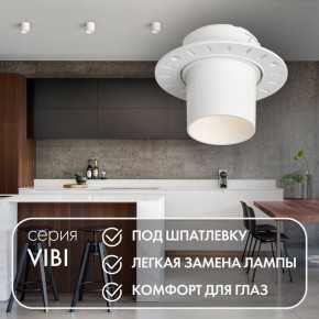 DK3057-WH Встраиваемый светильник под шпатлевку, IP20, до 15 Вт, LED, GU5,3, белый, пластик в Нижнем Тагиле - nizhniy-tagil.ok-mebel.com | фото 3