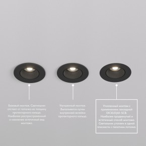 DK3061-BK+WH Встраиваемый светильник, IP 20, 10 Вт, GU5.3, LED, черный/белый, пластик в Нижнем Тагиле - nizhniy-tagil.ok-mebel.com | фото 3