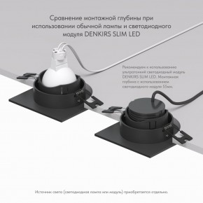 DK3071-BK Встраиваемый светильник, IP 20, 10 Вт, GU5.3, LED, черный/черный, пластик в Нижнем Тагиле - nizhniy-tagil.ok-mebel.com | фото 5