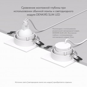 DK3071-WH Встраиваемый светильник, IP 20, 10 Вт, GU5.3, LED, белый/белый, пластик в Нижнем Тагиле - nizhniy-tagil.ok-mebel.com | фото 5