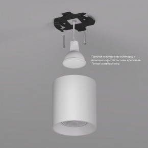 DK3090-WH Светильник накладной IP 20, 10 Вт, GU5.3, LED, белый/белый, пластик в Нижнем Тагиле - nizhniy-tagil.ok-mebel.com | фото 2