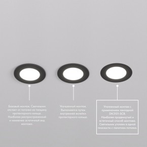 DK3101-BK Встраиваемый влагозащищенный светильник, IP65, до 10 Вт, LED, GU5,3, черный в Нижнем Тагиле - nizhniy-tagil.ok-mebel.com | фото 6