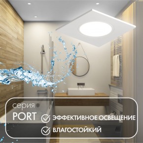 DK3102-WH Встраиваемый влагозащищенный светильник, IP65, до 10 Вт, LED, GU5,3, белый в Нижнем Тагиле - nizhniy-tagil.ok-mebel.com | фото 4