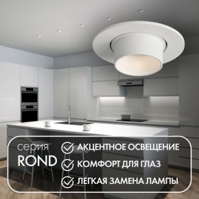 DK3120-WH Встраиваемый светильник, IP20, до 15 Вт, LED, GU5,3, белый, пластик в Нижнем Тагиле - nizhniy-tagil.ok-mebel.com | фото 3
