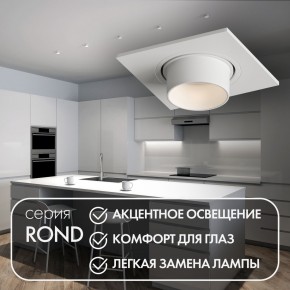 DK3121-WH Встраиваемый светильник, IP20, до 15 Вт, LED, GU5,3, белый, пластик в Нижнем Тагиле - nizhniy-tagil.ok-mebel.com | фото 3