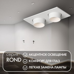 DK3122-WH Встраиваемый светильник, IP20, до 15 Вт, LED, GU5,3, белый, пластик в Нижнем Тагиле - nizhniy-tagil.ok-mebel.com | фото 3