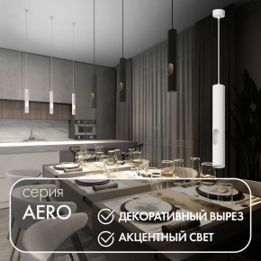 DK4045-WH Подвесной светильник, с декоративным вырезом, IP 20, до 15 Вт, LED, GU10, белый, алюминий в Нижнем Тагиле - nizhniy-tagil.ok-mebel.com | фото 3