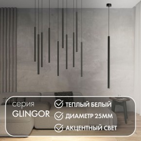 DK4303-BK Подвесной светильник со встроенным светодиодом, 5W, IP 20, 3000K, черный, алюминий в Нижнем Тагиле - nizhniy-tagil.ok-mebel.com | фото 2