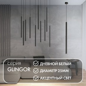 DK4304-BK Подвесной светильник со встроенным светодиодом, 5W, IP 20, 4000K, черный, алюминий в Нижнем Тагиле - nizhniy-tagil.ok-mebel.com | фото 3