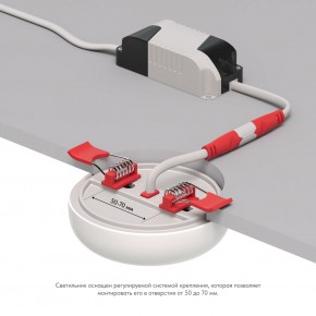 DK4600-WW Встраиваемый светильник, IP 20, 9 Вт, LED 3000, белый, пластик в Нижнем Тагиле - nizhniy-tagil.ok-mebel.com | фото 3