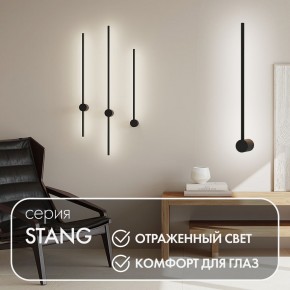 DK5010-BK Бра 600 мм, 3000К, IP20, 5 Вт, черный, алюминий в Нижнем Тагиле - nizhniy-tagil.ok-mebel.com | фото 4