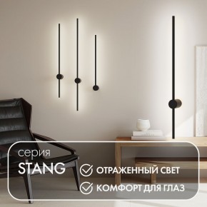 DK5012-BK Бра 800 мм, 3000К, IP20, 7 Вт, черный, алюминий в Нижнем Тагиле - nizhniy-tagil.ok-mebel.com | фото 4