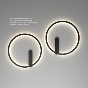 DK5035-BK Бра ROUND со светодиодом, IP20, 24W, 3000/4000/6500K, черный, алюминий в Нижнем Тагиле - nizhniy-tagil.ok-mebel.com | фото 6