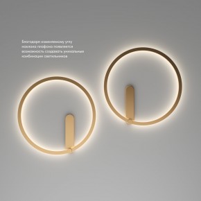 DK5035-SG Бра ROUND со светодиодом, IP20, 24W, 3000/4000/6500K, матовое золото, алюминий в Нижнем Тагиле - nizhniy-tagil.ok-mebel.com | фото 6