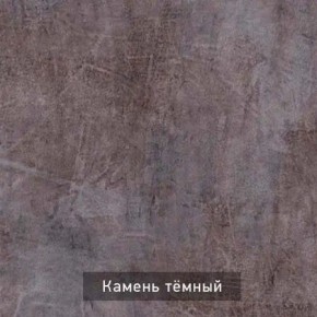 ДОМИНО-2 Стол раскладной в Нижнем Тагиле - nizhniy-tagil.ok-mebel.com | фото 8