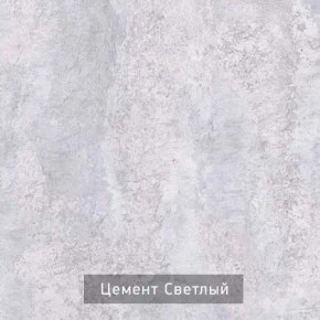 ДОМИНО-2 Стол раскладной в Нижнем Тагиле - nizhniy-tagil.ok-mebel.com | фото 9