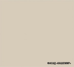 ДЮНА Кухонный гарнитур Гранд Прайм  (2200*2500 мм) в Нижнем Тагиле - nizhniy-tagil.ok-mebel.com | фото 6