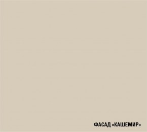 ФЬЮДЖИ Кухонный гарнитур Экстра (3000 мм) в Нижнем Тагиле - nizhniy-tagil.ok-mebel.com | фото 7