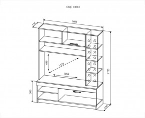 СОФИ СЦС1400.1 Гостиная №1 в Нижнем Тагиле - nizhniy-tagil.ok-mebel.com | фото 2