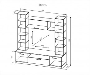 СОФИ СЦС1900.1 Гостиная №4 в Нижнем Тагиле - nizhniy-tagil.ok-mebel.com | фото 2