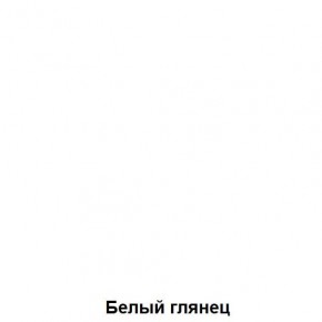 ДАРЬЯ Центральная секция (Дуб Вотан/Белый глянец) гостиная в Нижнем Тагиле - nizhniy-tagil.ok-mebel.com | фото 5