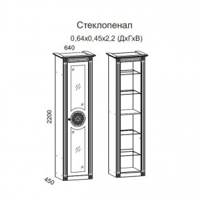 Гостиная Джулия 3.0 (Итальянский орех/Груша с платиной черной) в Нижнем Тагиле - nizhniy-tagil.ok-mebel.com | фото 2