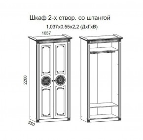 Гостиная Джулия 3.4 (Итальянский орех/Груша с платиной черной) в Нижнем Тагиле - nizhniy-tagil.ok-mebel.com | фото 2