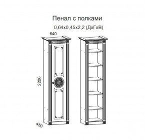 Гостиная Джулия 3.4 (Итальянский орех/Груша с платиной черной) в Нижнем Тагиле - nizhniy-tagil.ok-mebel.com | фото 4