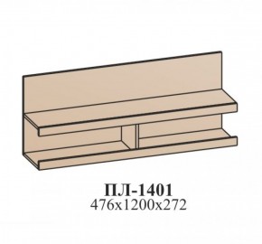 Гостиная ЭЙМИ (модульная) Гикори джексон в Нижнем Тагиле - nizhniy-tagil.ok-mebel.com | фото 13