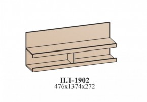 Гостиная ЭЙМИ (модульная) Гикори джексон в Нижнем Тагиле - nizhniy-tagil.ok-mebel.com | фото 15