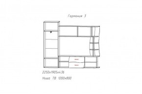 Гостиная ГАРМОНИЯ-3 (ЦРК.ГРМ.03) в Нижнем Тагиле - nizhniy-tagil.ok-mebel.com | фото 2