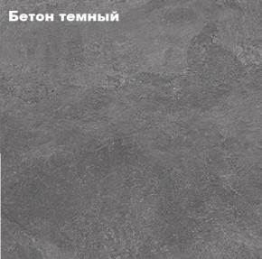 КИМ Гостиная Вариант №2 МДФ в Нижнем Тагиле - nizhniy-tagil.ok-mebel.com | фото 3