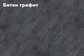 КИМ Гостиная Вариант №2 МДФ в Нижнем Тагиле - nizhniy-tagil.ok-mebel.com | фото 4