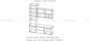 МИЛАН-1 Гостиная (модульная) в Нижнем Тагиле - nizhniy-tagil.ok-mebel.com | фото 3