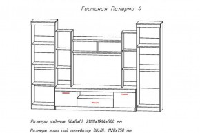Гостиная ПАЛЕРМО-4 в Нижнем Тагиле - nizhniy-tagil.ok-mebel.com | фото 2