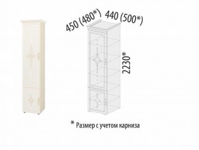 Гостиная Венеция 4 (ширина 288 см) в Нижнем Тагиле - nizhniy-tagil.ok-mebel.com | фото 4