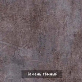 ГРАНЖ-1 Вешало в Нижнем Тагиле - nizhniy-tagil.ok-mebel.com | фото 8