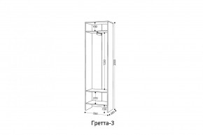 ГРЕТТА 3 Шкаф 2-х створчатый в Нижнем Тагиле - nizhniy-tagil.ok-mebel.com | фото 2