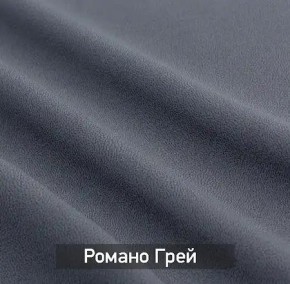 ГРЕТТА-ЭЛЬЗА 1 Прихожая в Нижнем Тагиле - nizhniy-tagil.ok-mebel.com | фото 6
