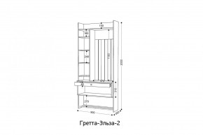 ГРЕТТА-ЭЛЬЗА 2 Прихожая в Нижнем Тагиле - nizhniy-tagil.ok-mebel.com | фото 2