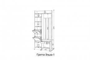 ГРЕТТА-ЭЛЬЗА Прихожая (дуб эльза/темно-серый) в Нижнем Тагиле - nizhniy-tagil.ok-mebel.com | фото 6