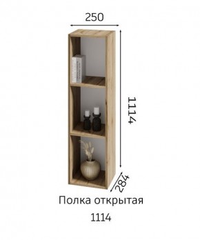 ХЛОЯ Гостиная (Дуб Вотан/Обсидиан) модульная в Нижнем Тагиле - nizhniy-tagil.ok-mebel.com | фото 6