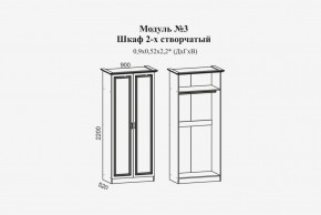 Женева №3 Шкаф 2-х ств. со штангой (ЛДСП белый/МДФ софт светл с пат золото) в Нижнем Тагиле - nizhniy-tagil.ok-mebel.com | фото 2