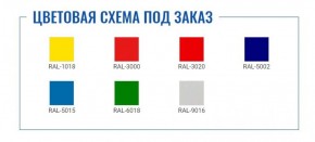 Картотека A-42 в Нижнем Тагиле - nizhniy-tagil.ok-mebel.com | фото 2