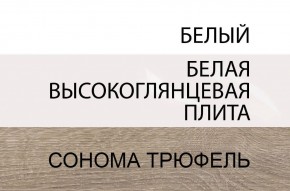 Комод 2D-1S/TYP 34, LINATE ,цвет белый/сонома трюфель в Нижнем Тагиле - nizhniy-tagil.ok-mebel.com | фото 3