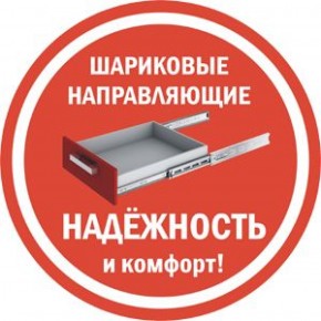 Комод K-70x180x45-1-TR Калисто в Нижнем Тагиле - nizhniy-tagil.ok-mebel.com | фото 6