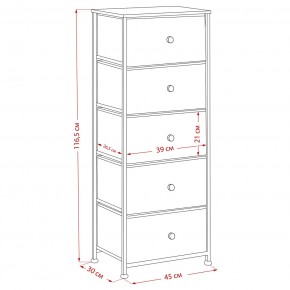 Комод Leset Линкс 5 ящиков (МДФ) в Нижнем Тагиле - nizhniy-tagil.ok-mebel.com | фото 12