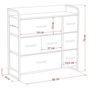 Комод Leset Ноа 7 ящиков в Нижнем Тагиле - nizhniy-tagil.ok-mebel.com | фото 9